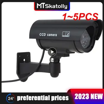 1 ~ 5ШТ Смарт-фиктивная камера наблюдения, внутренняя / наружная водонепроницаемая Поддельная камера видеонаблюдения с мигающим красным светодиодом