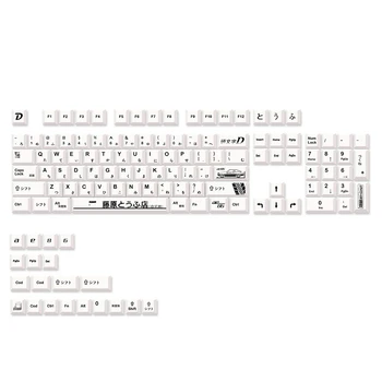 124 Клавиши Японский PBT Белый AE86 Initial D Вишневые Колпачки для клавиатуры Cherry MX 61 68 84 87 96 98 104