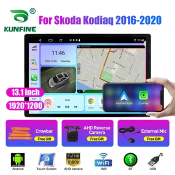 13,1-дюймовый Автомобильный Радиоприемник для Skoda Kodiaq 2016-2020 Автомобильный DVD GPS Навигация Стерео Carplay 2 Din Центральный Мультимедийный Android Auto