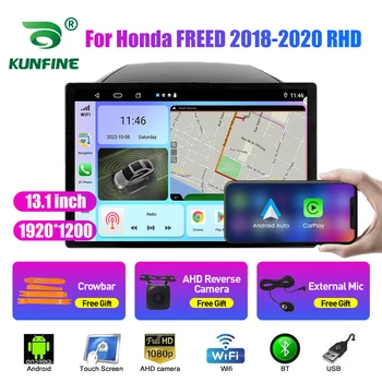 13,1-дюймовый Автомобильный Радиоприемник Для Honda FREED 2018-2020 RHD Автомобильный DVD GPS Навигация Стерео Carplay 2 Din Центральный Мультимедийный Android Auto