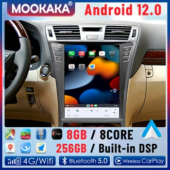 2 Din Android 12,0 8 + 256G Для Lexus LS460 2006-2012 Автомобильный Радио Мультимедийный Плеер GPS Навигация Авто Стерео Головное Устройство DSP Carplay