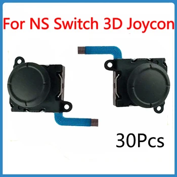 30шт Оригинал для джойстика 3D Para Nintendo Switch для джойстика NS Switch Замена контроллера Joycon Аналоговый рычаг управления