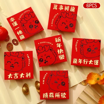6 Шт Китайская Новогодняя Красная Сумка Lucky Money Pocket Весенний Фестиваль Красный Конверт Lucky Money Bag Год Дракона Универсальная Красная Сумка