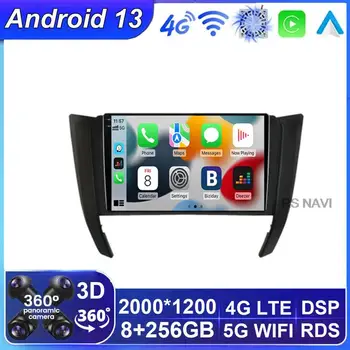 9 Дюймов Android 13 Для Nissan Navara D23 IV 4 2014-2021 Автомобильный Радиоприемник Мультимедиа Видео Навигация стерео GPS Carplay Auto BT5.0