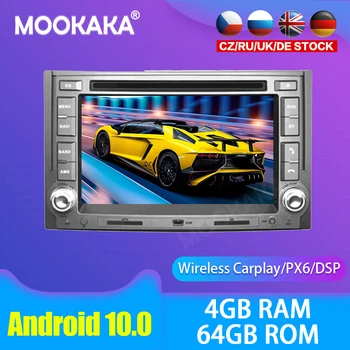 Android 10.0 Автомобильный мультимедийный DVD-плеер GPS-радио для Hyundai H1 GPS-навигация стерео DSP аудио PX6