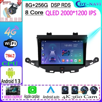 Android 13 Автомобильный Радио Стерео Мультимедийный Видеоплеер Навигация GPS Для Opel Astra K 2015-2019 WIFI 4G LET BT5.0 N0 2din DIN DVD