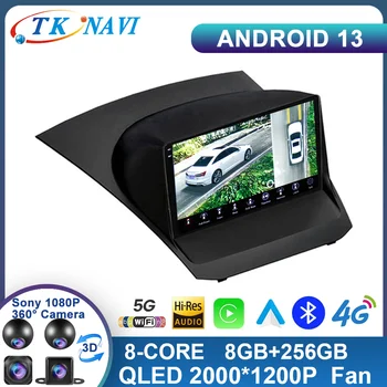 Android 13 Для Ford Fiesta 2009-2017 Автомобильная Радионавигация GPS 1280*720 DSP Carplay Мультимедийный видеоплеер Авто Стерео WIFI