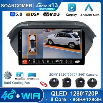 Android 13 для Honda Acura MDX 2007 - 2013 Беспроводной Carplay Android Auto Автомобильный мультимедийный видеоплеер GPS Навигация Радио