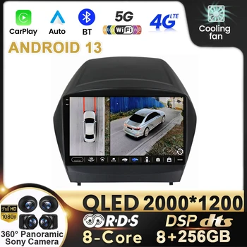 Android 13 Для Hyundai Tucson 2 LM IX35 2009-2015 Автомобильный Стерео Радио Мультимедийный QLED Видеоплеер Навигация GPS Carplay Video 4G