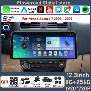 Android Для Honda Accord 7 2002-2008 Автомобильный Радиоприемник QLED Экран GPS Навигация 2Din Головное устройство Carplay Мультимедийный Видеоплеер BT TV
