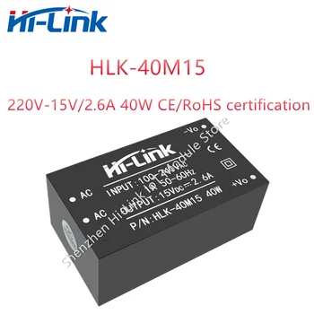 Hi-Link AC-DC 220 В до 15 В 2.6A 40 Вт Регулируемый Преобразователь Питания С Изоляцией Сертификация CE/RoHS HLK-40M15