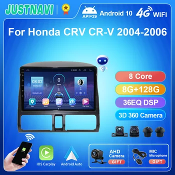 JUSTNAVI 4G Автомобильный Радиоприемник для Honda CRV CR-V 2004-2006 GPS Навигация Android Автоматический Мультимедийный видеоплеер Carplay Стерео 2 din DVD