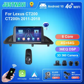 JUSTNAVI QT5 360 cam 4G 64G Для Lexus CT200 CT200h 2011-2018 BT Автомобильный Радио-видеоплеер Carplay Navi GPS No 2 Din DVD IPS Touch