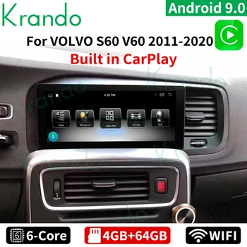 Krando Android 9,0 4G 64G Автомобильный Радиоприемник Мультимедийный Экран Для Volvo S60 V60 2011-2020 Головное Устройство GPS Аудио Carplay Левая Правая Рука