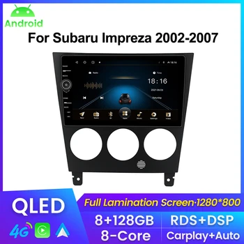 QLED Экран Автомагнитолы Для Subaru Impreza GD GG 2002-2007 Мультимедийный Видеоплеер Навигация GPS Для Carplay Android auto No 2din