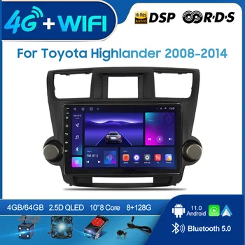 QSZN Для Toyota Highlander 2008-2014 LHD 2din Android 12,0 Автомобильный Радио Мультимедийный Видеоплеер GPS Навигация 4G Carplay Головное устройство