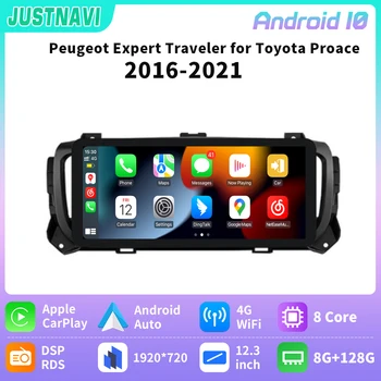 Автомобильное радио JUSTNAVI для Citroen Jumpy Space Tourer для Peugeot Expert Traveler для Toyota Proace Android 10 GPS Навигация Без dvd