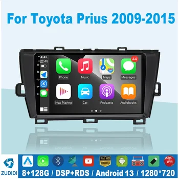 Автомобильный Мультимедийный видеоплеер 2 din Android Radio для Toyota Prius XW30 30 2009 - 2015 GPS Навигация 2DIN Стерео головное устройство