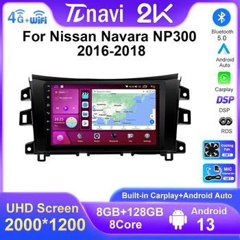 Автомобильный мультимедийный радиоприемник Android 13 для Nissan NAVARA Frontier NP300 2015 2016 2017 2018 Bluetooth-плеер Видеонавигация GPS WiFi