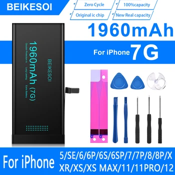 Аккумулятор BEIKESOI для iPhone 7 7P 7 Plus Оригинальный чип IC Bateria для инструментов 7 7P 7 Plus Наклейка