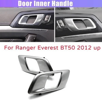Внутренняя Ручка Межкомнатной Двери Автомобиля Ford Ranger 2012-2021 Everest 2015-2021 Mazda BT50 2012-2019 Серебристо-Серый