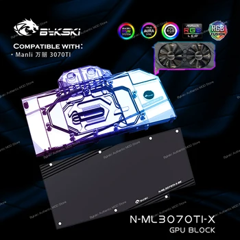 Водяной блок Графического процессора Bykski N-ML3070TI-X Для Радиатора Видеокарты Manli RTX3070TI, Водяного Охладителя VGA 5V A-RGB/12V RGB M/BSYNC