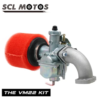 Впускной Коллектор Карбюратора SCL MOTOS VM22 Впускной Патрубок С Воздушным фильтром Карбюратор VM22 + Адаптер + Комплект воздушного фильтра