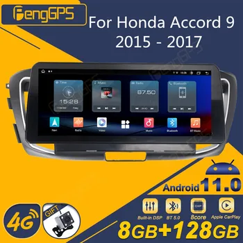 Для Honda Accord 9 2015-2017 Android Автомобильный Радиоприемник 2Din Стерео Приемник Авторадио Мультимедийный Плеер GPS Navi Экран Головного Устройства