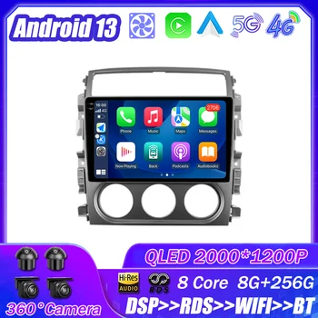 Для Suzuki Liana 1 2004-2008 Автомобильный Android 13 Радио Мультимедийный плеер Навигация Стерео GPS автоматическое головное устройство DSP 5G WIFI 4G