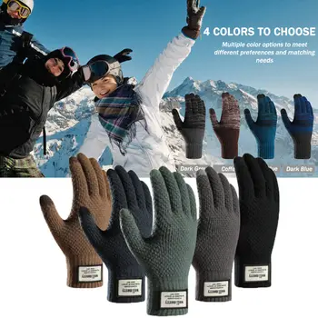 Зимние эластичные вязаные перчатки с сенсорным экраном для мобильного телефона, Толстые вязаные варежки, Зимние теплые перчатки для взрослых, мужские, женские