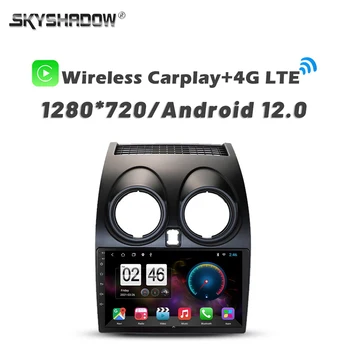 Камера 720P 360 4G SIM Carplay 8G + 256G Android 13,0 Автомобильный DVD-плеер GPS WIFI Bluetooth RDS Радио для Nissan Qashqai J10 2006-2012