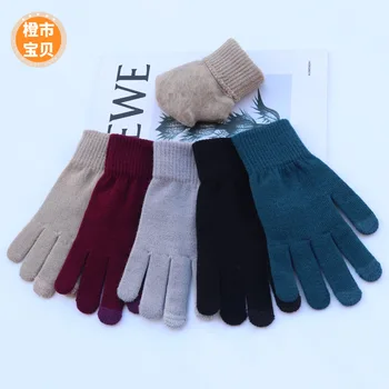 Новые мужские и женские трикотажные перчатки с сенсорным экраном, осенние и зимние кашемировые перчатки