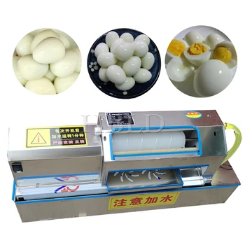 Полностью автоматическая машина для очистки яиц Многофункциональная машина для очистки утиных и гусиных яиц