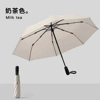 Полностью автоматический 3-х складной ветрозащитный зонт Большой 16-ти костяной зонт от солнца и дождя Солнцезащитный зонт для женщин