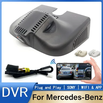 Простой в установке Автомобильный Видеорегистратор WIFI Dash Cam Камера Видеомагнитофон Для Mercedes Benz ML ML550 ML250 ML350 W166 GL 350 350D X166 350cdi