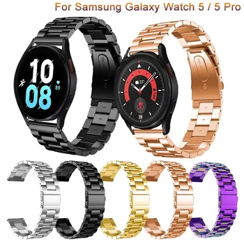 Ремешок Для Samsung Watch 45 4044 мм Watch 5 Pro 45 мм Ремешок из нержавеющей Стали для Galaxy Watch 4 Classic 4246 мм Correa