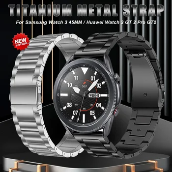 Роскошный Титановый Браслет для Samsung Watch 4 5 6 3 45 мм Ремешок для часов Huawei Watch 3 Band GT 2 Pro GT2 Универсальный Металлический Ремешок
