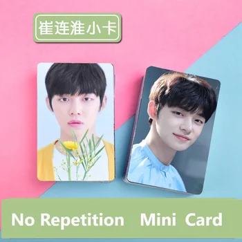 Серия 1 Без повторов Yeonjun Card Wallet Lomo Card С подарком для поклонников фотоальбома