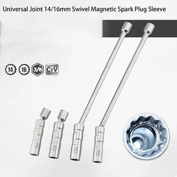 Универсальный шарнир 14/16 мм Поворотный магнитный ключ для свечи зажигания, торцевой ключ 3/8 